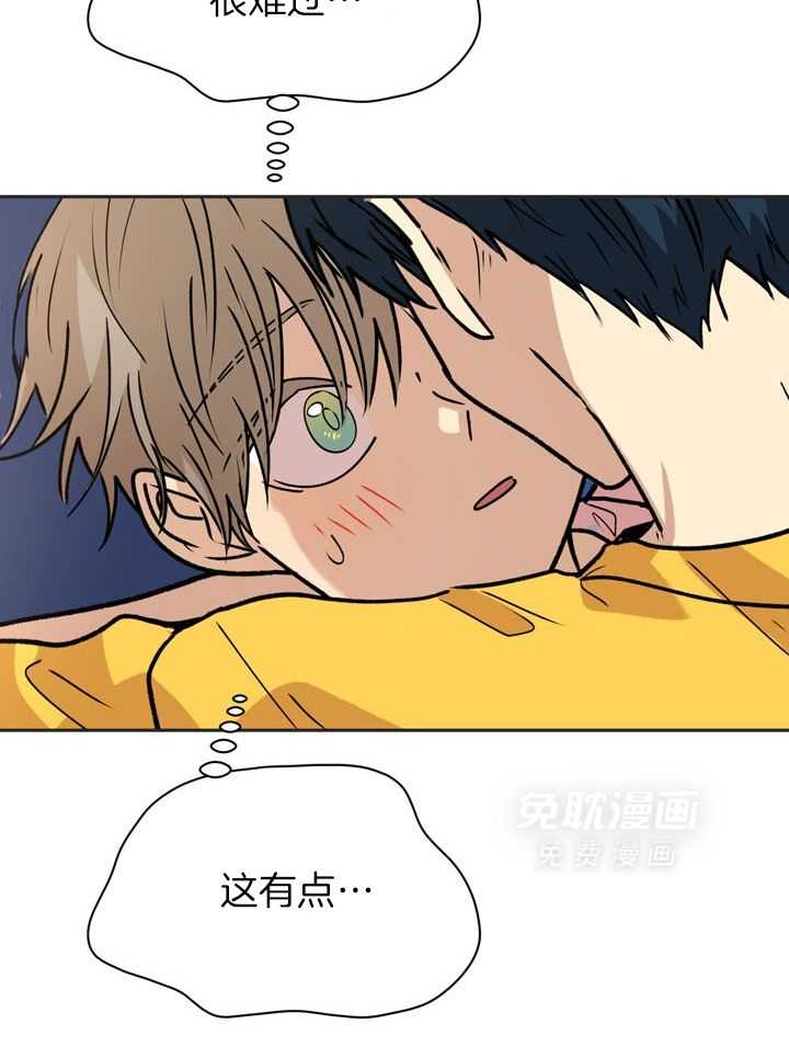 最佳拍档第85话图