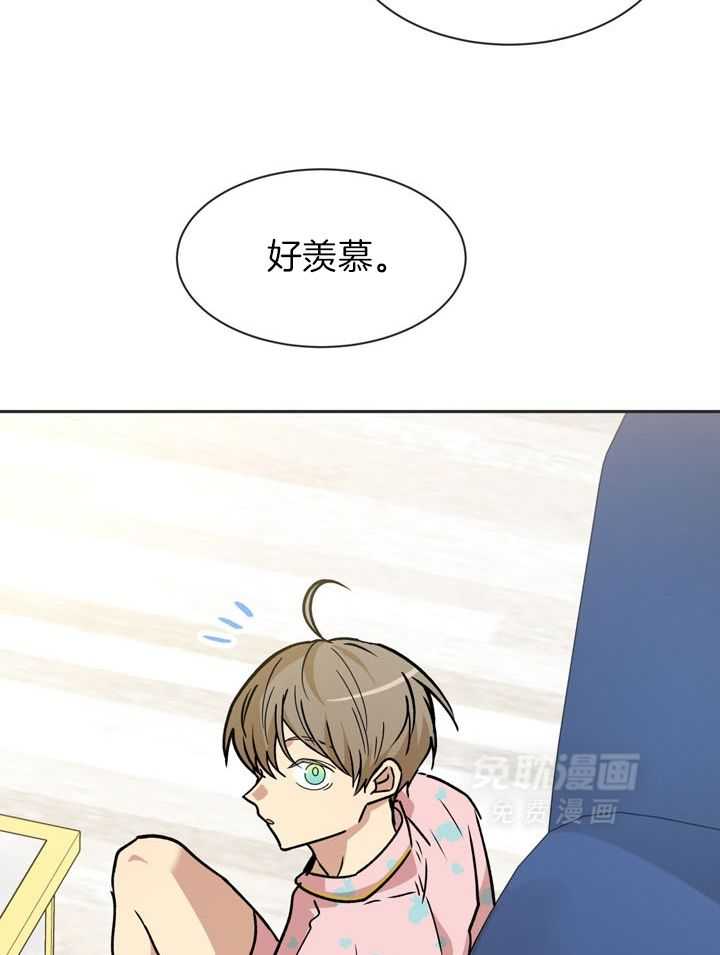 最佳拍档第85话图