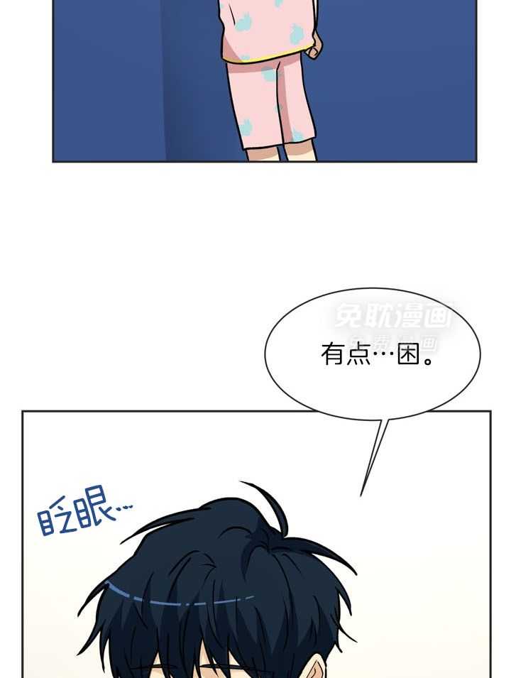 最佳拍档第85话图