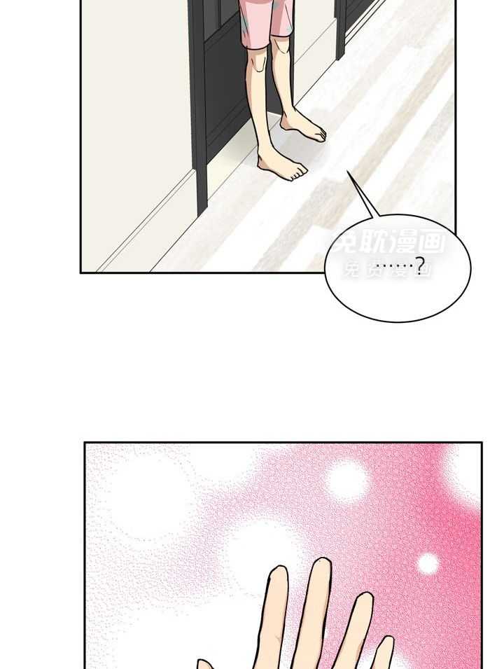 最佳拍档第85话图