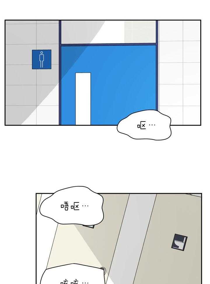 最佳拍档第88话图