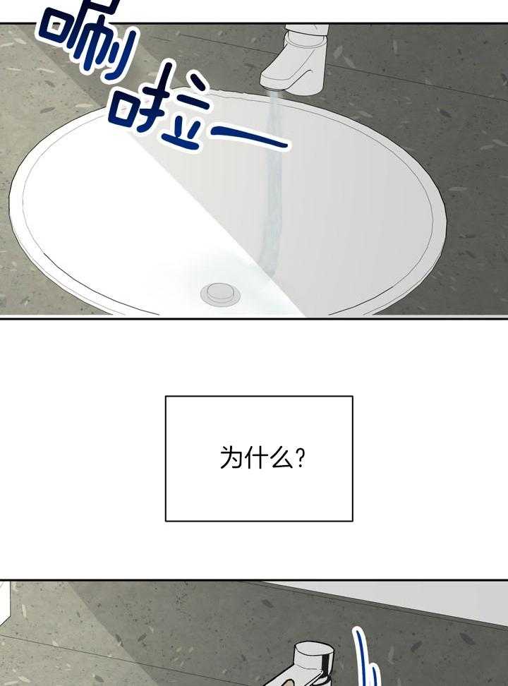 最佳拍档第88话图