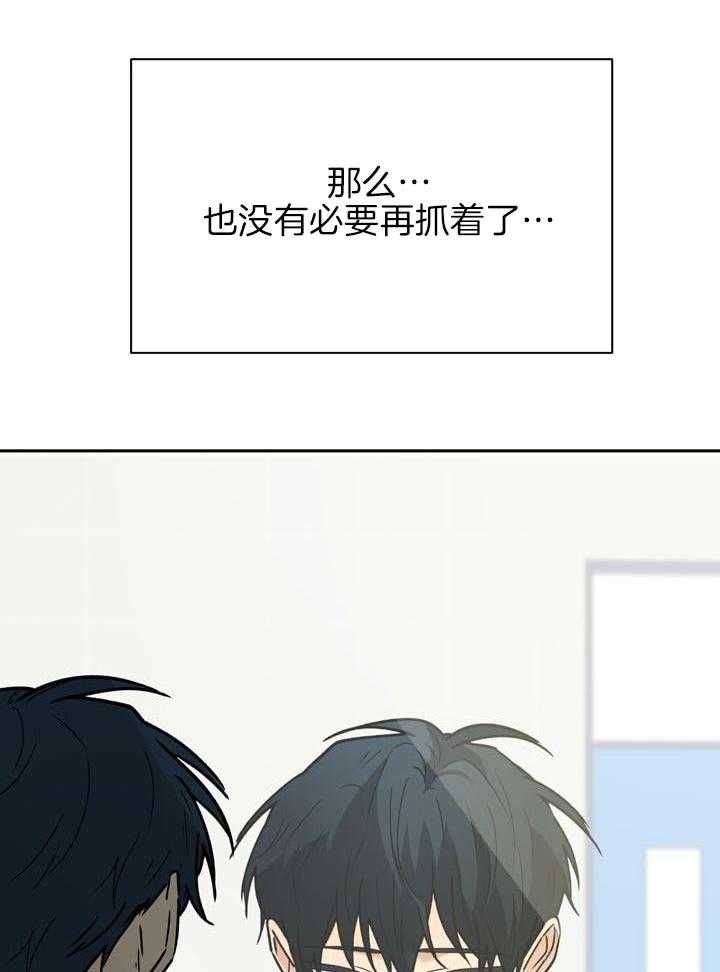 最佳拍档第88话图