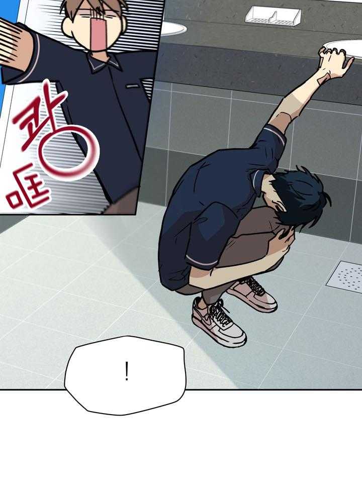 最佳拍档第88话图