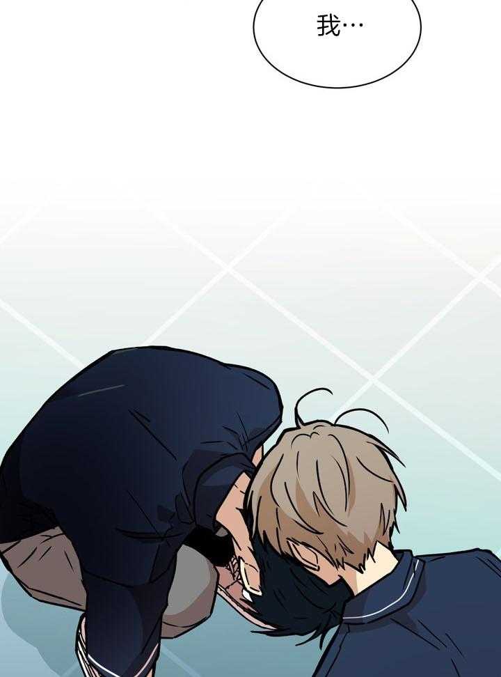 最佳拍档第88话图