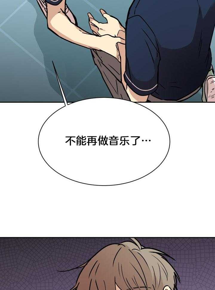 最佳拍档第88话图