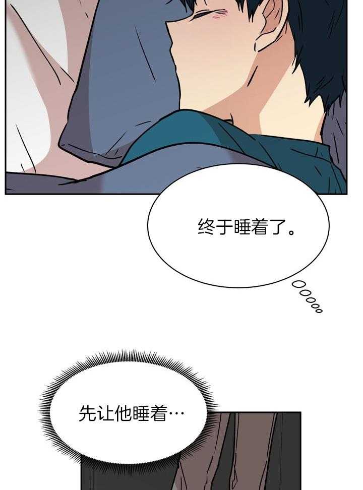 最佳拍档第88话图