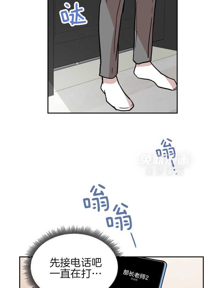 最佳拍档第88话图