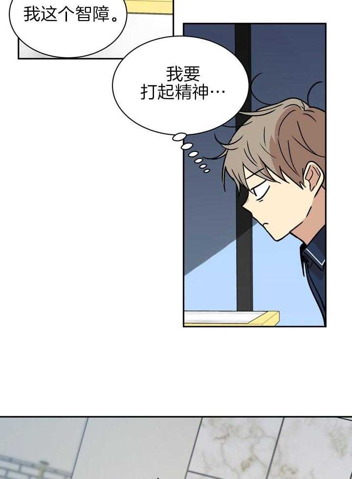 最佳拍档第89话图