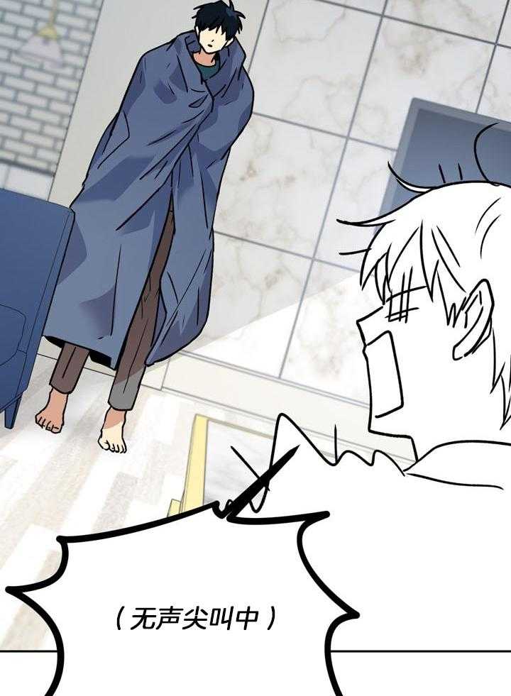 最佳拍档第89话图