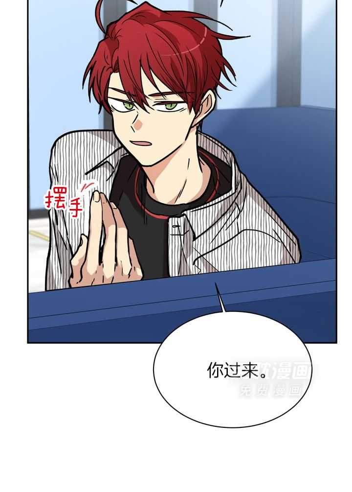 最佳拍档第90话图