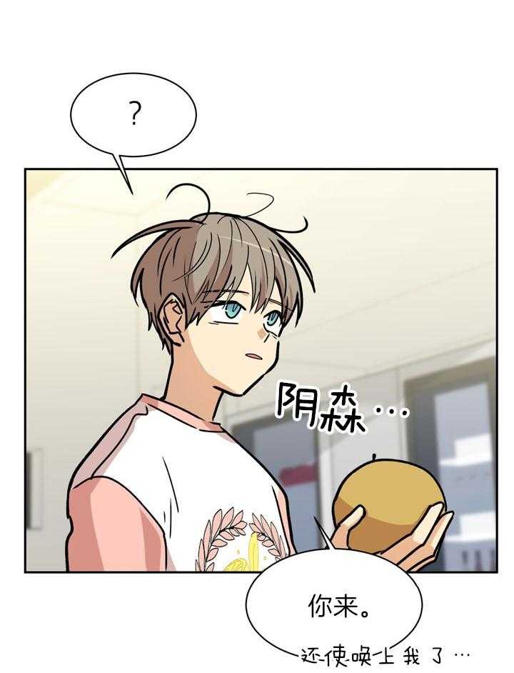 最佳拍档第90话图