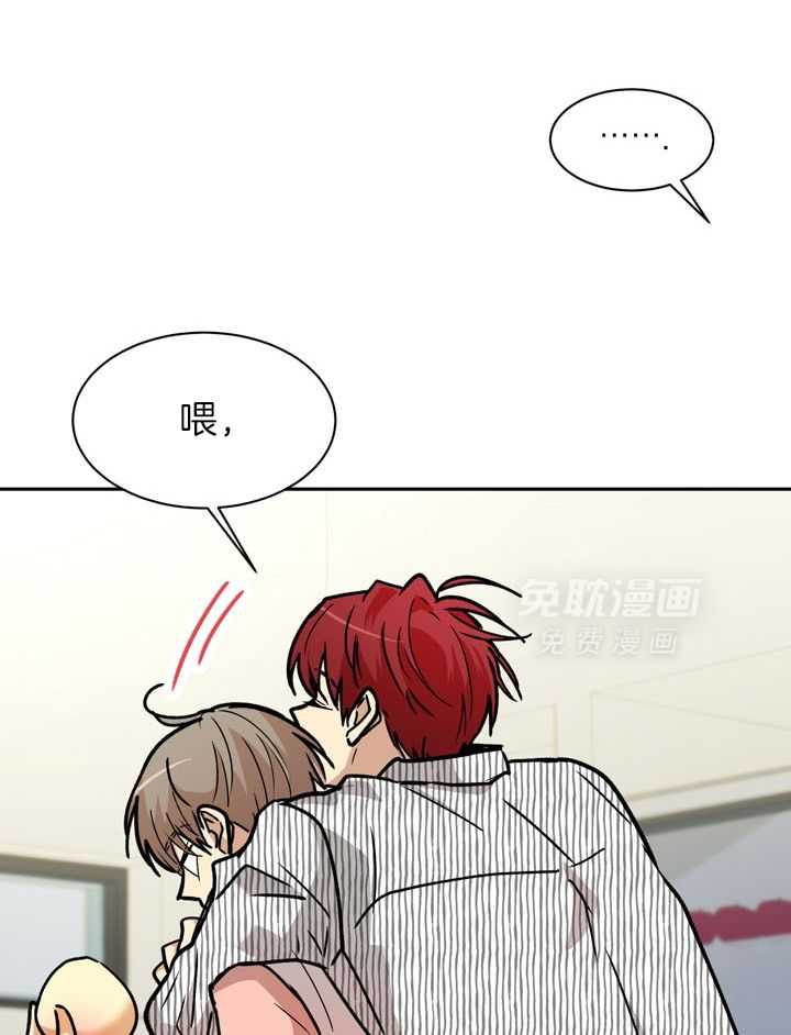 最佳拍档第90话图