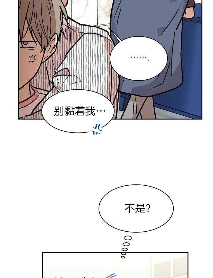 最佳拍档第90话图