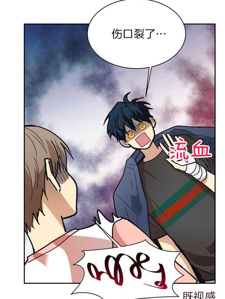 最佳拍档第91话图