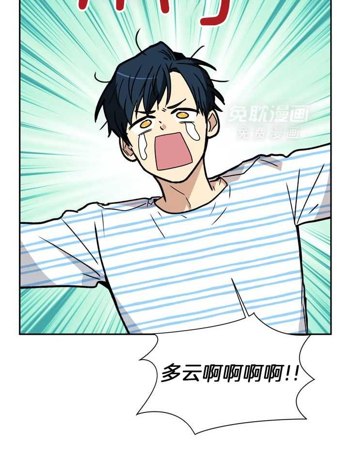 最佳拍档第91话图