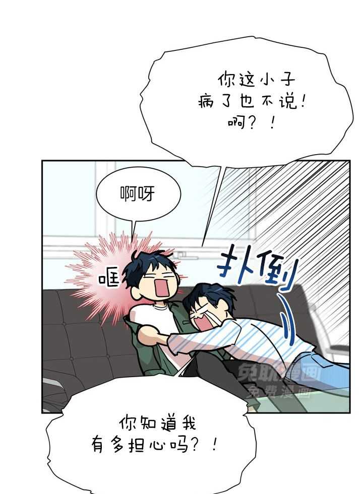 最佳拍档第91话图