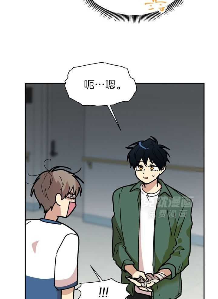 最佳拍档第94话图