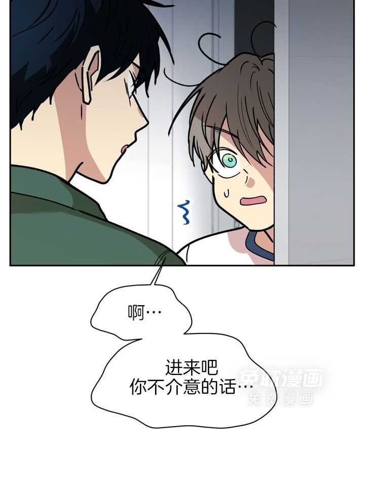 最佳拍档第94话图