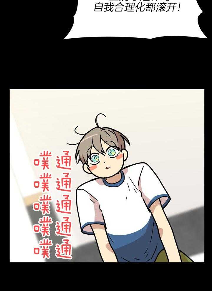 最佳拍档第94话图