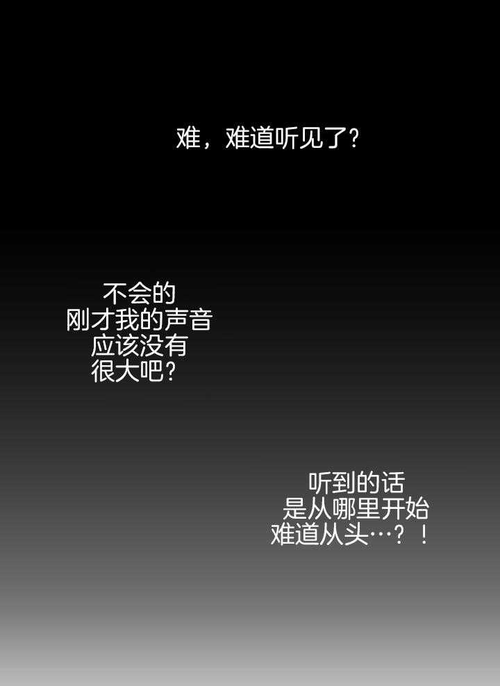 最佳拍档第94话图