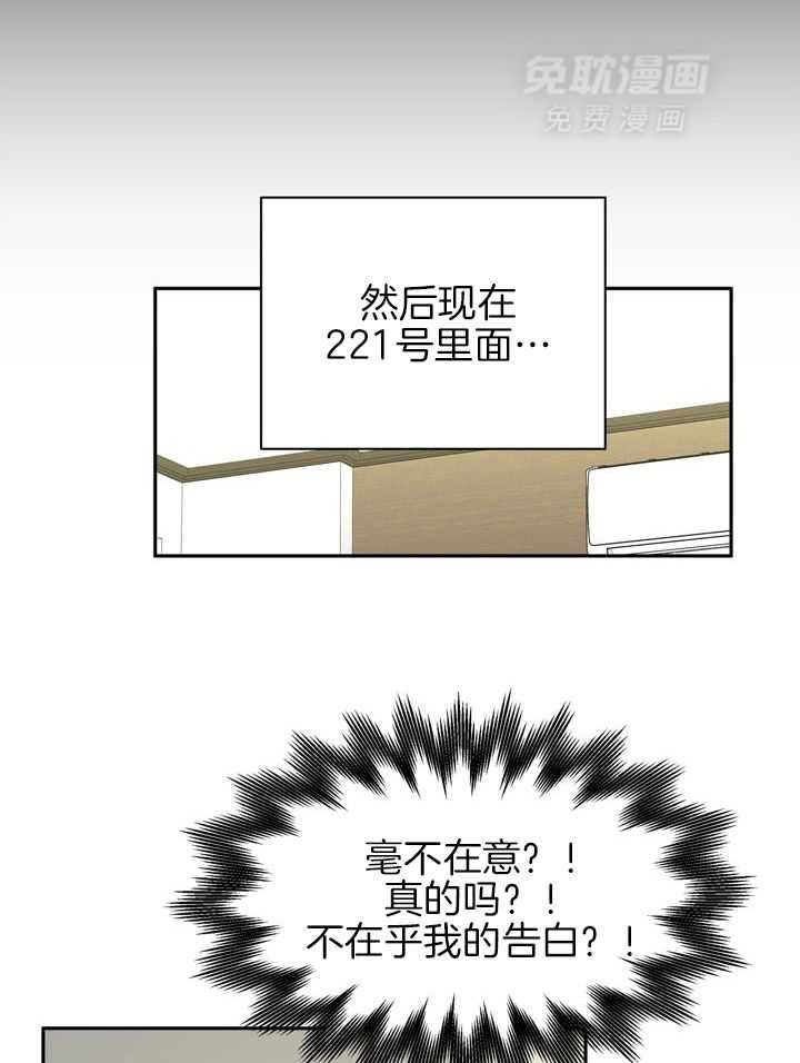 最佳拍档第94话图