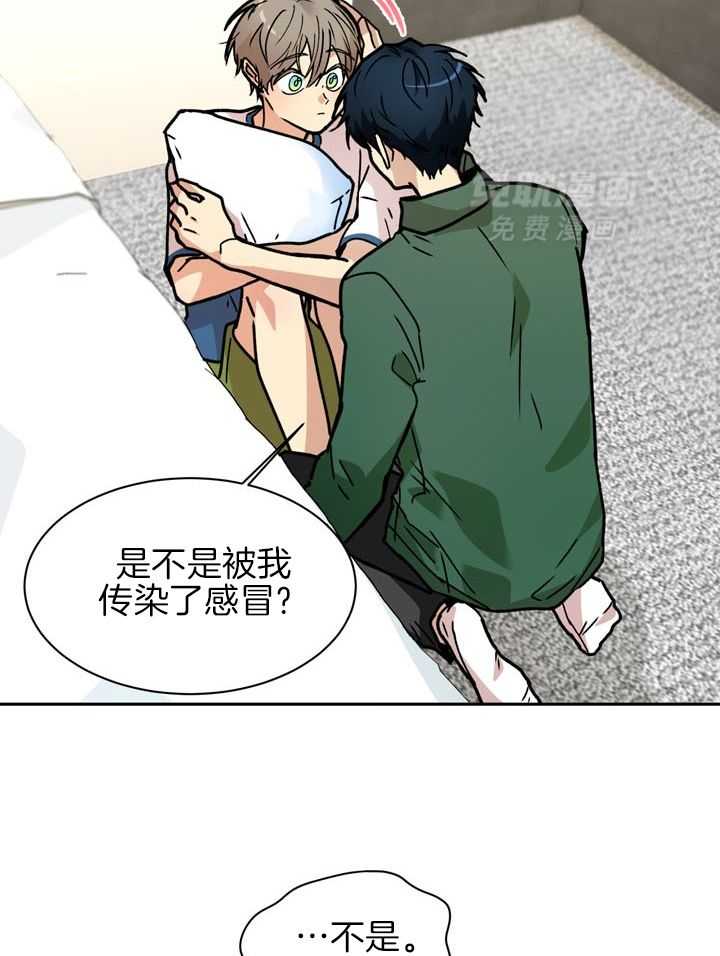 最佳拍档第94话图