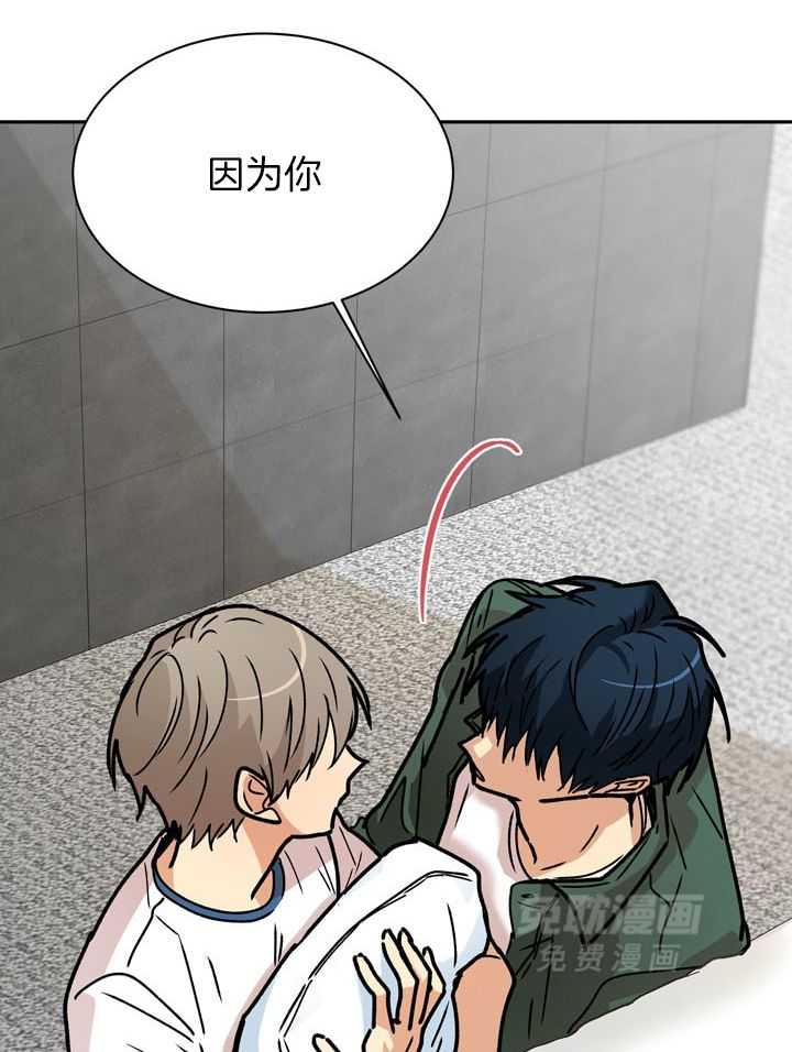 最佳拍档第94话图