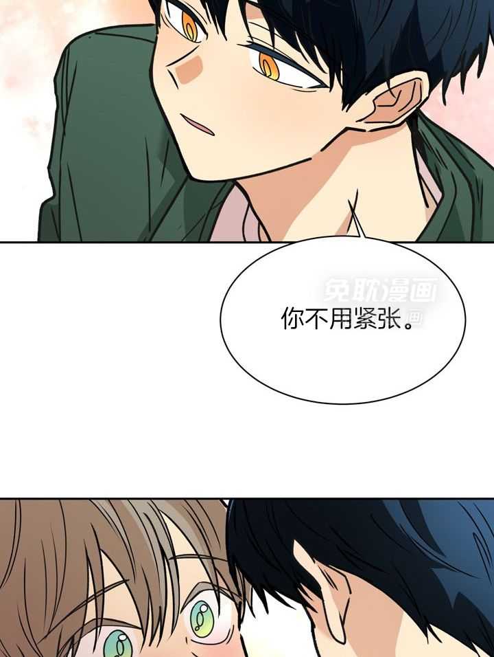 最佳拍档第94话图