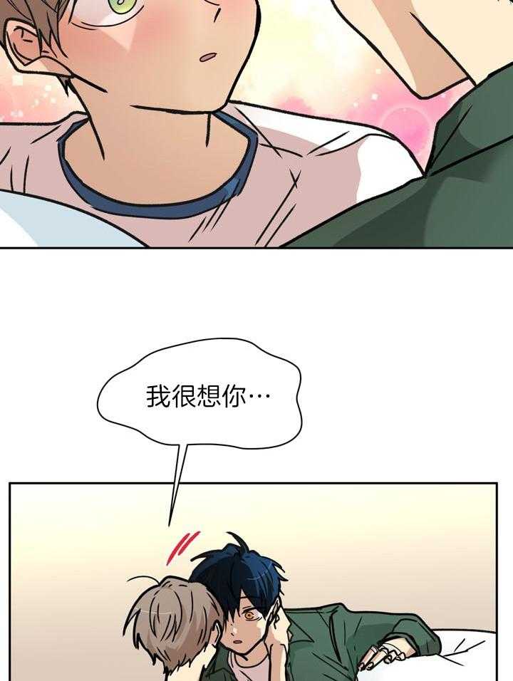 最佳拍档第94话图