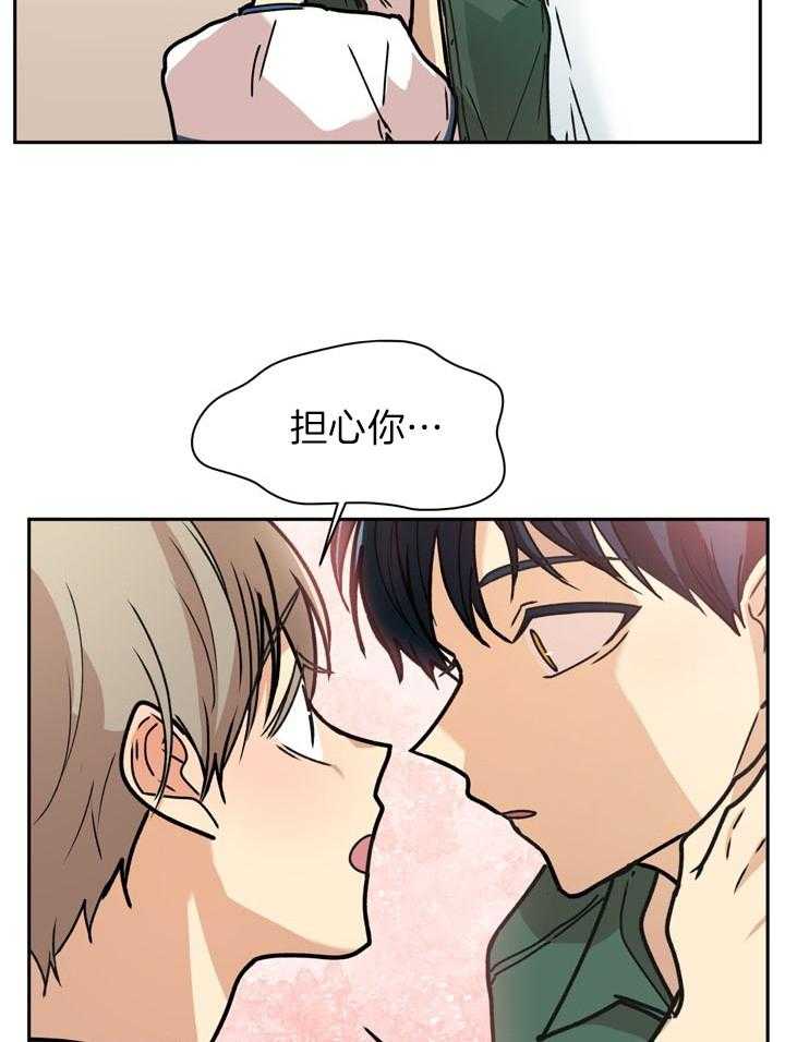 最佳拍档第94话图