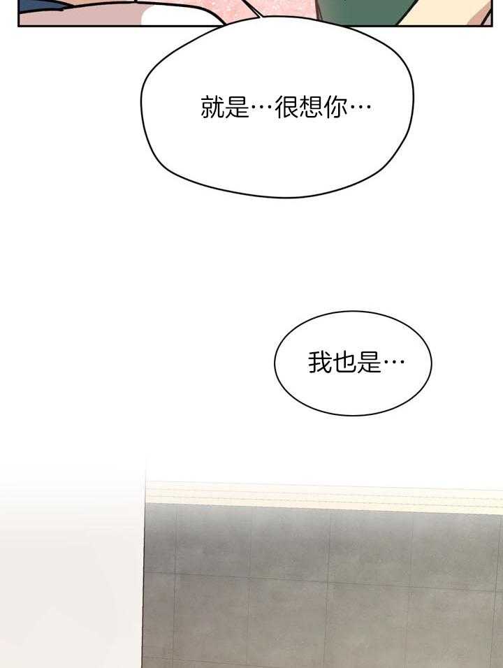 最佳拍档第94话图