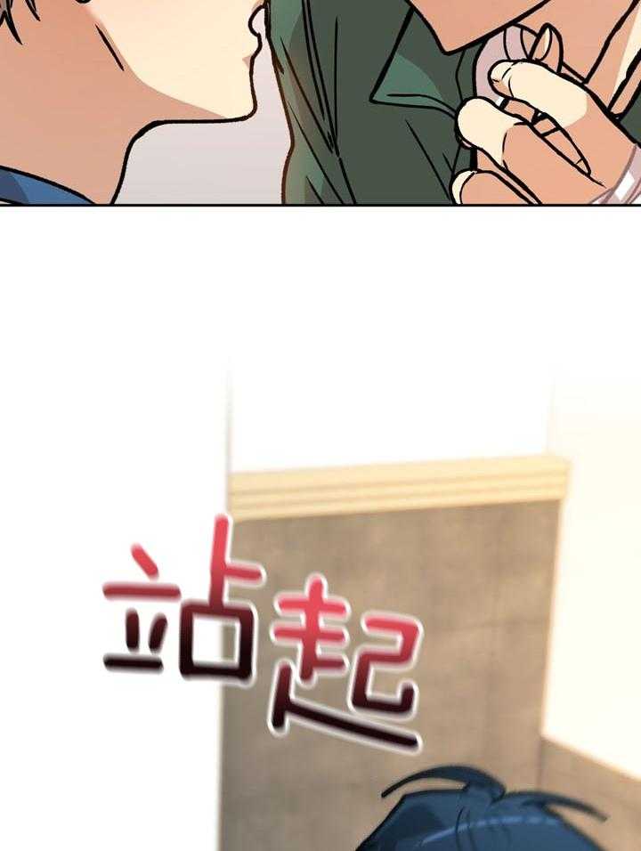 最佳拍档第94话图