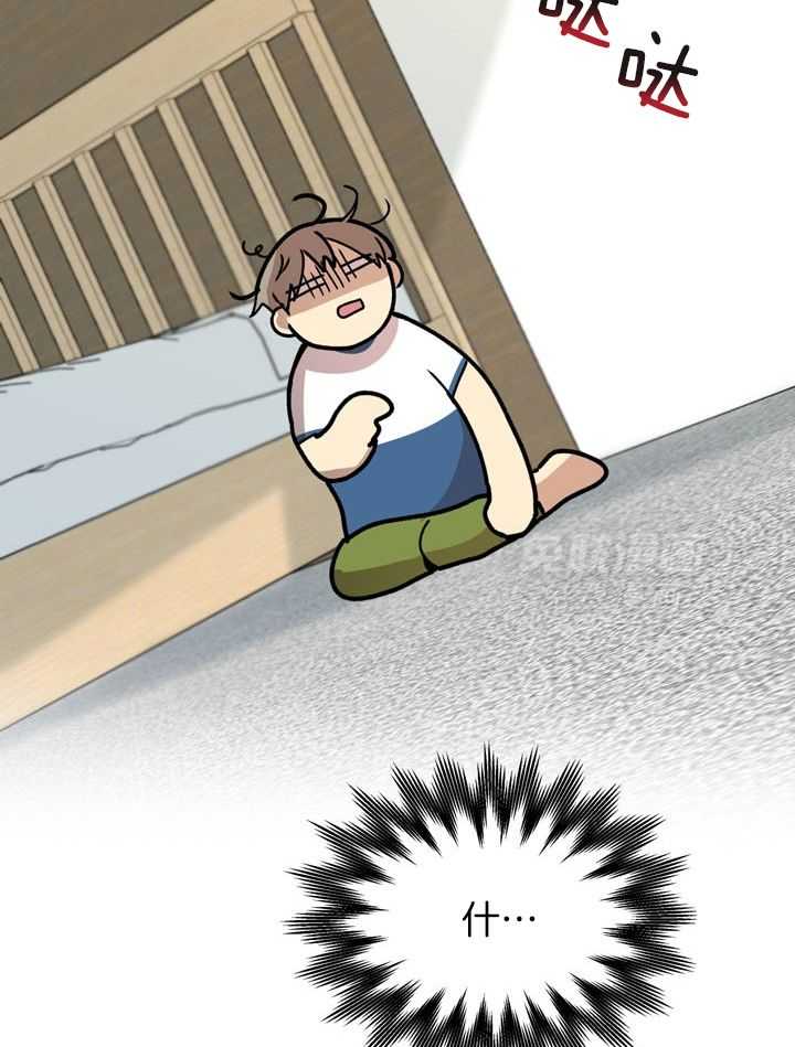 最佳拍档第95话图