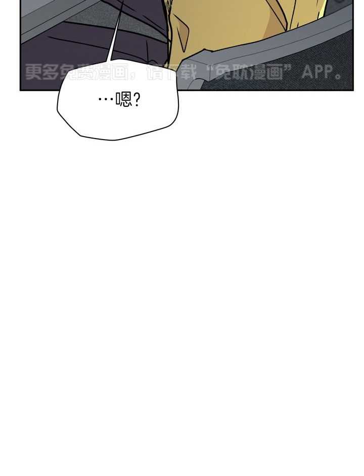 最佳拍档第95话图