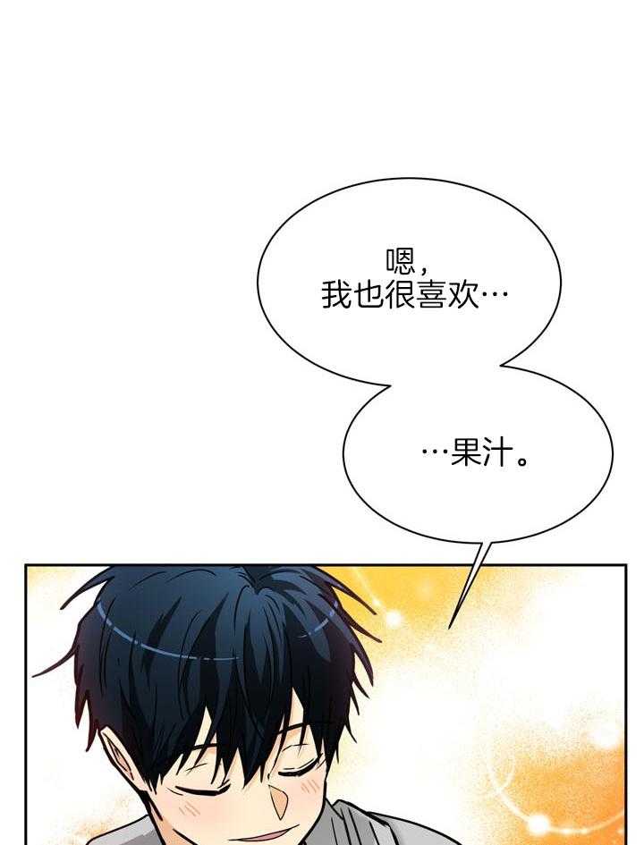 最佳拍档第97话图