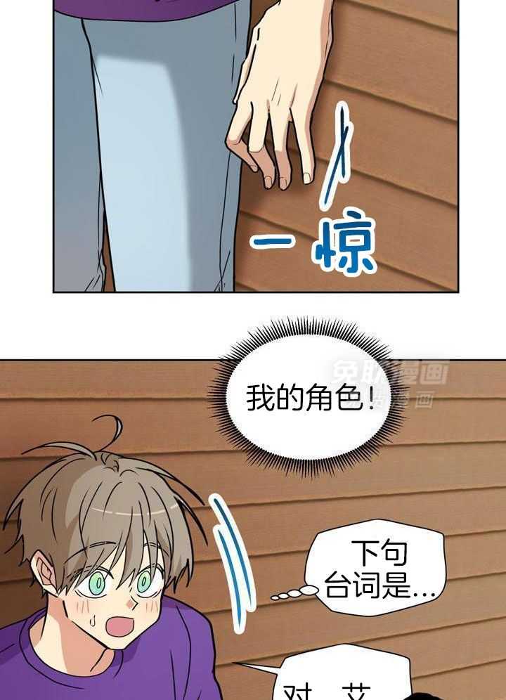 最佳拍档第99话图