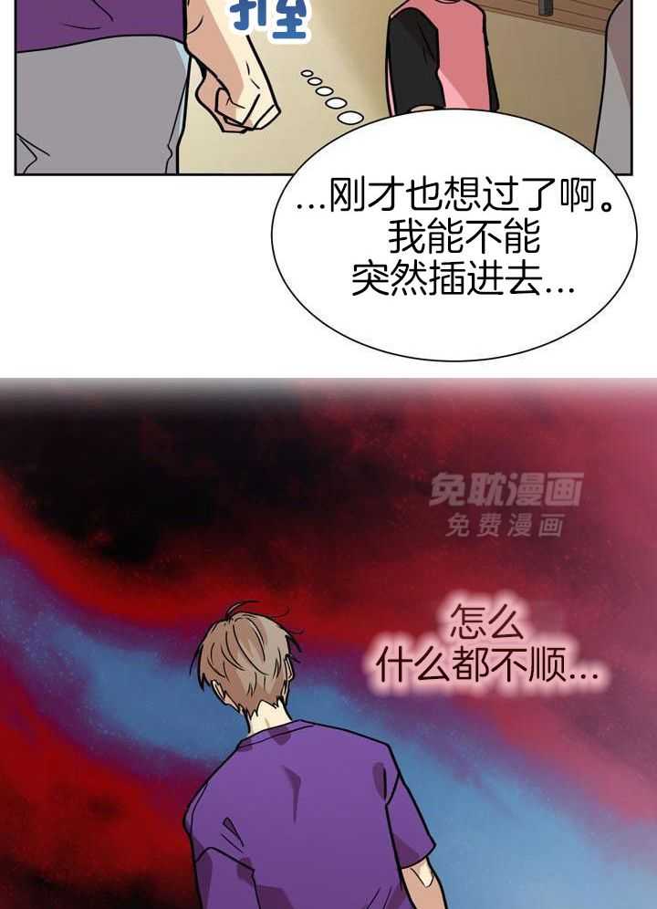 最佳拍档第99话图