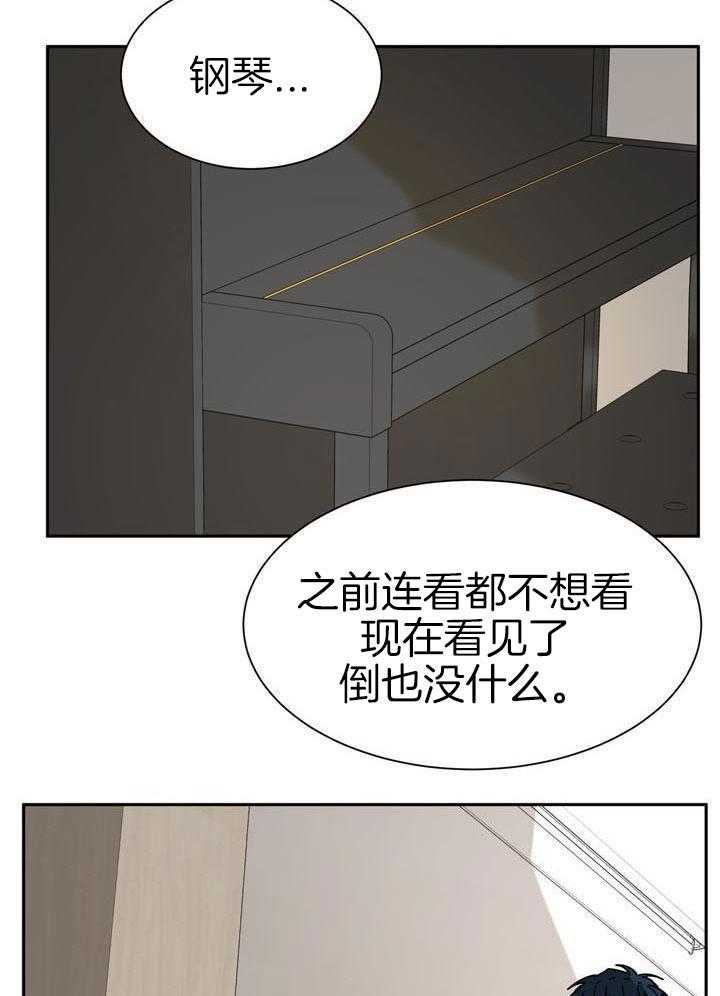 最佳拍档第99话图