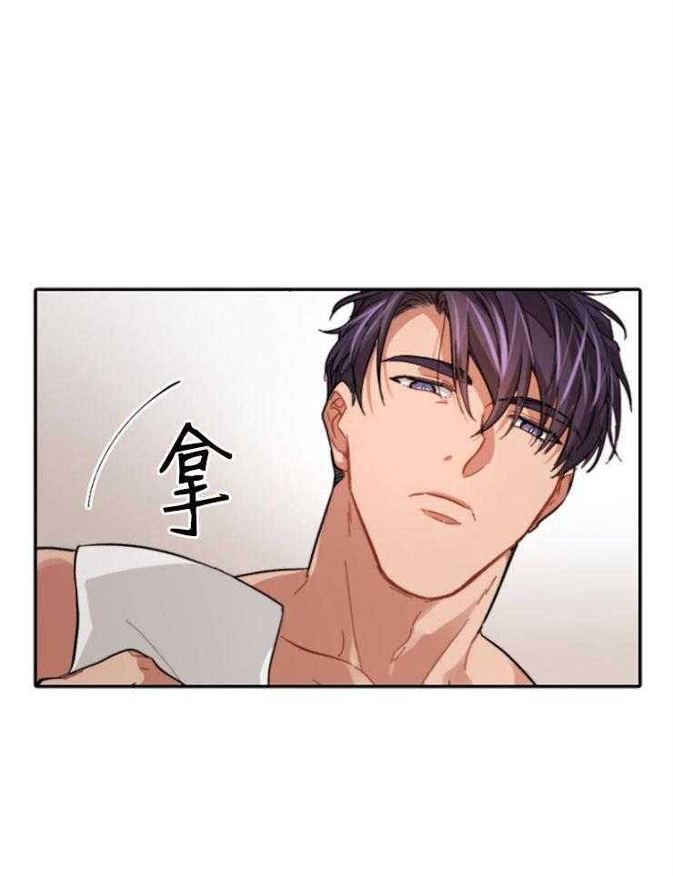 糟糕的计划（共2季）第1话图