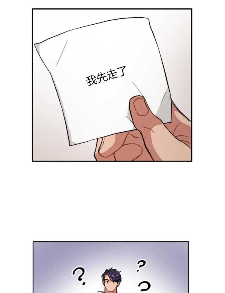 糟糕的计划（共2季）第1话图