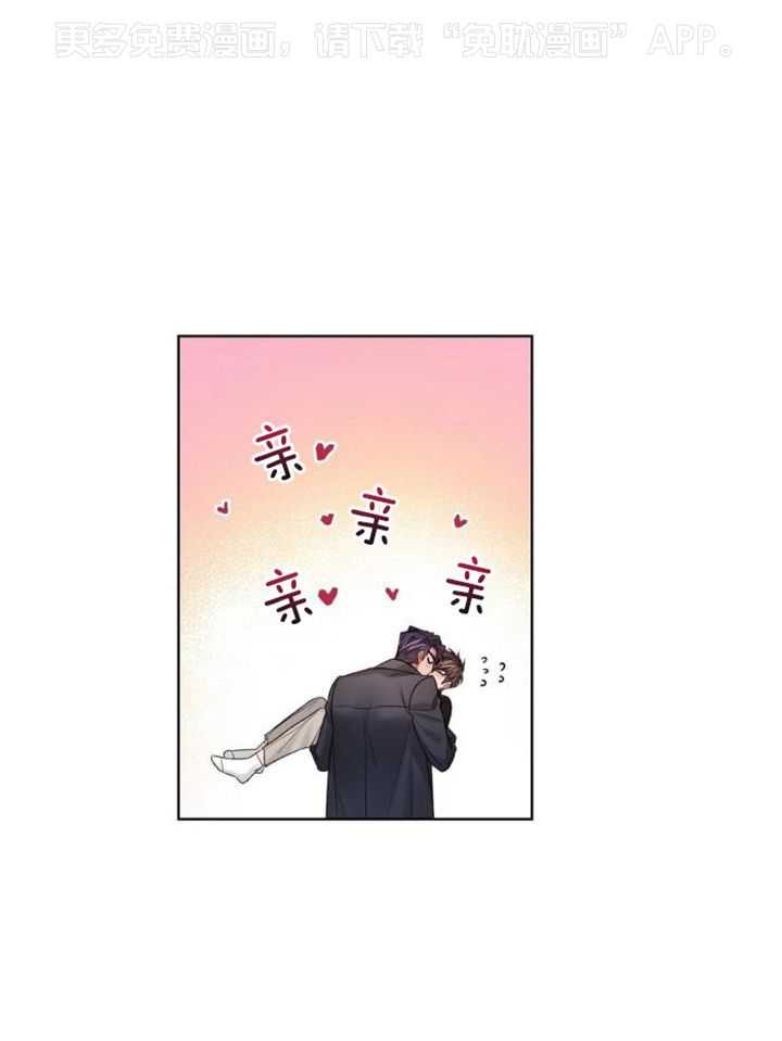 糟糕的计划（共2季）第103话图