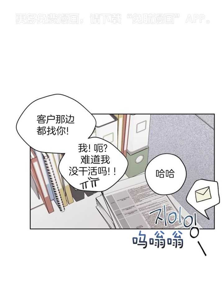 糟糕的计划（共2季）第104话图