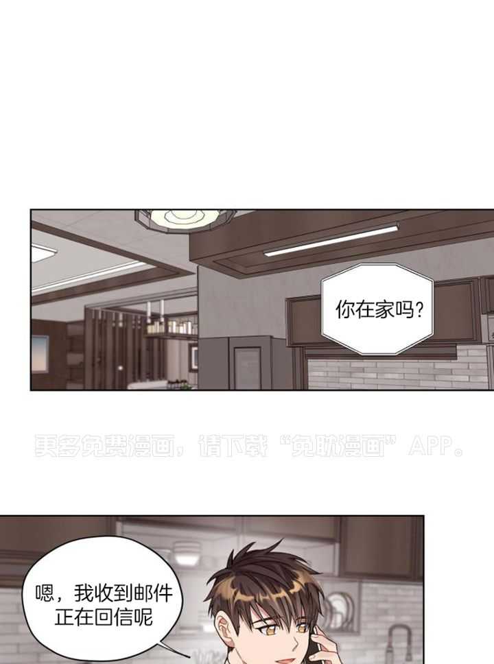 糟糕的计划（共2季）第105话图