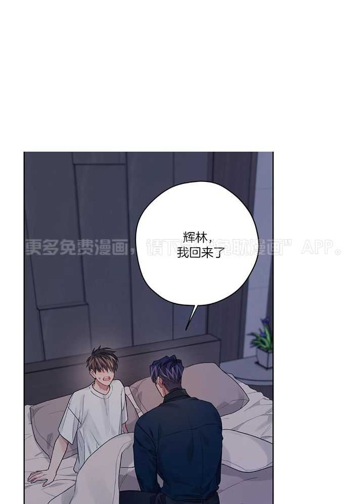 糟糕的计划（共2季）第107话图