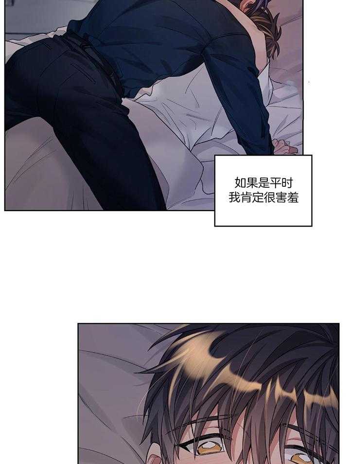 糟糕的计划（共2季）第108话图