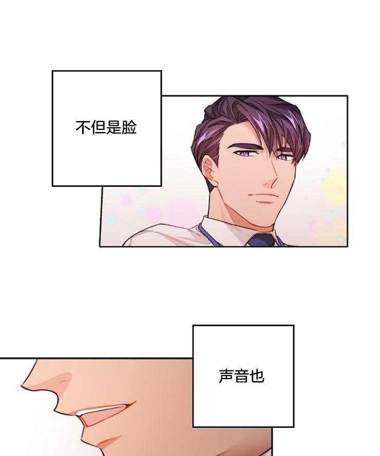 糟糕的计划（共2季）第11话图