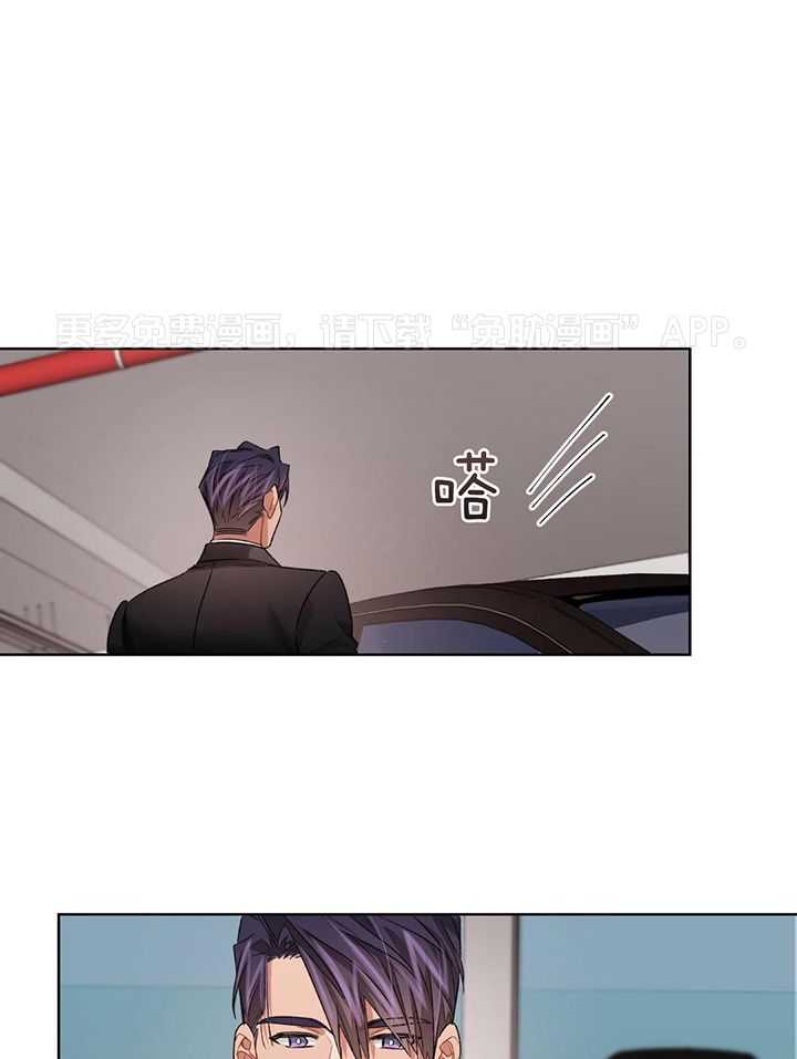 糟糕的计划（共2季）第113话图