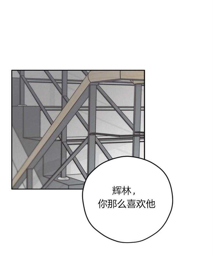 糟糕的计划（共2季）第13话图