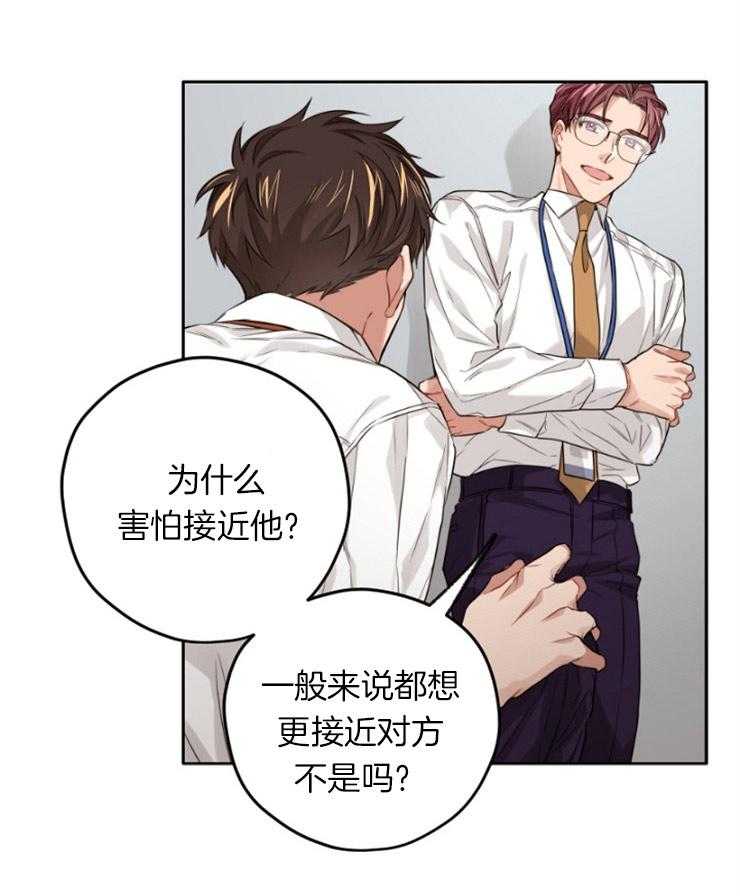 糟糕的计划（共2季）第13话图